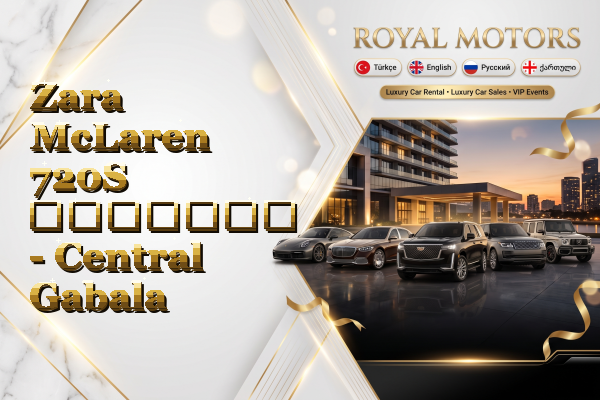 Zara McLaren 720S გაყიდვა - Central Gabala