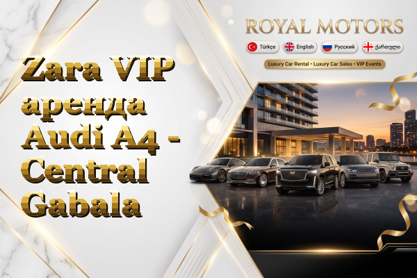 Zara VIP аренда Audi A4 - Central Gabala