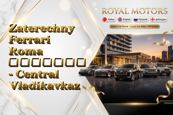 Zaterechny Ferrari Roma გაყიდვა - Central Vladikavkaz