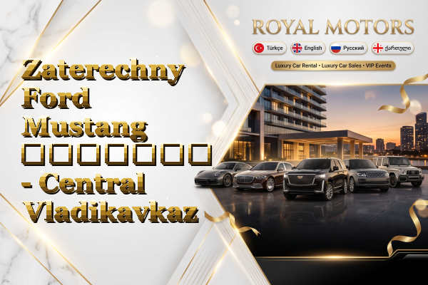 Zaterechny Ford Mustang გაყიდვა - Central Vladikavkaz