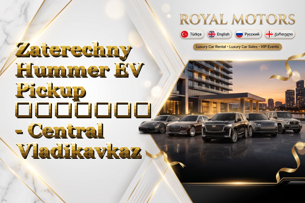 Zaterechny Hummer EV Pickup გაყიდვა - Central Vladikavkaz