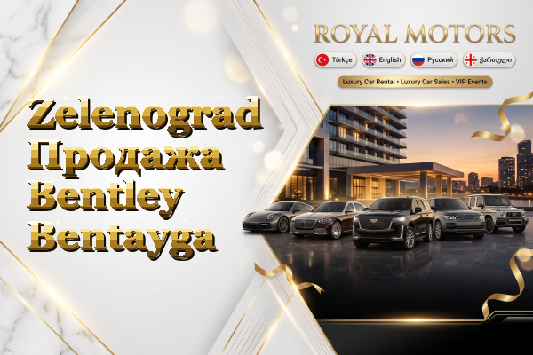 Zelenograd Продажа Bentley Bentayga