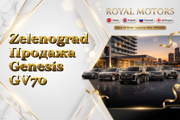 Zelenograd Продажа Genesis GV70
