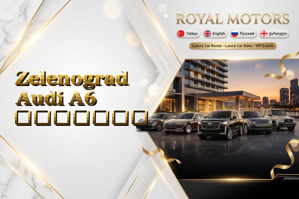 Zelenograd Audi A6 გაყიდვა