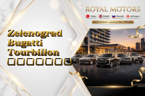 Zelenograd Bugatti Tourbillon გაყიდვა