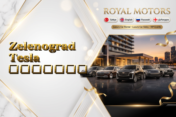 Zelenograd Tesla გაყიდვა