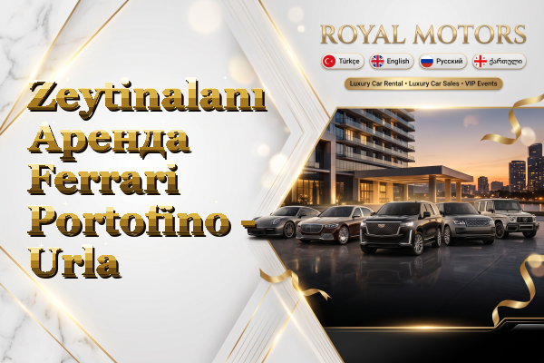 Zeytinalanı Аренда Ferrari Portofino - Urla