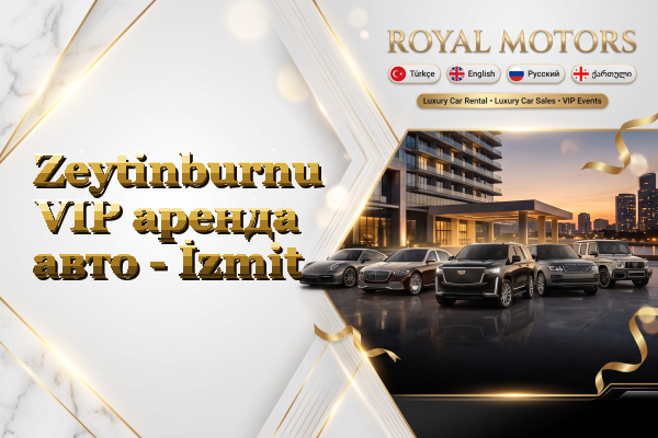 Zeytinburnu VIP аренда авто - İzmit