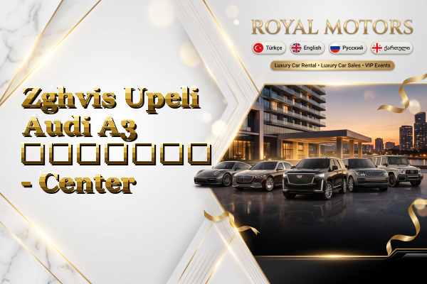 Zghvis Upeli Audi A3 გაყიდვა - Center