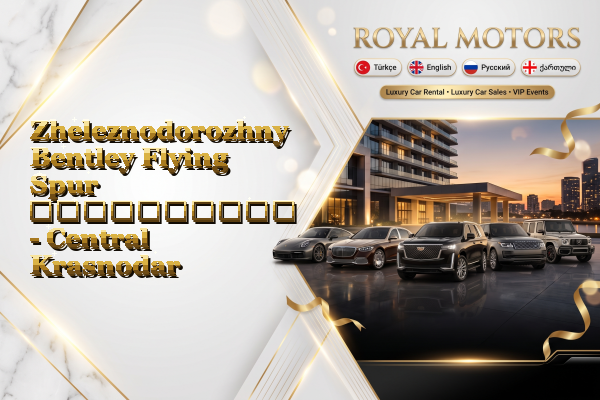 Zheleznodorozhny Bentley Flying Spur გაქირავება - Central Krasnodar