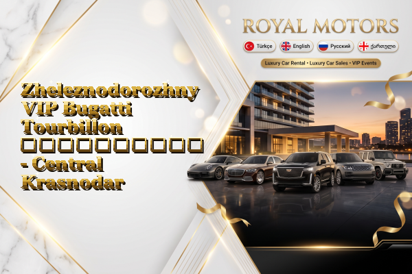 Zheleznodorozhny VIP Bugatti Tourbillon გაქირავება - Central Krasnodar