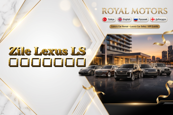 Zile Lexus LS გაყიდვა
