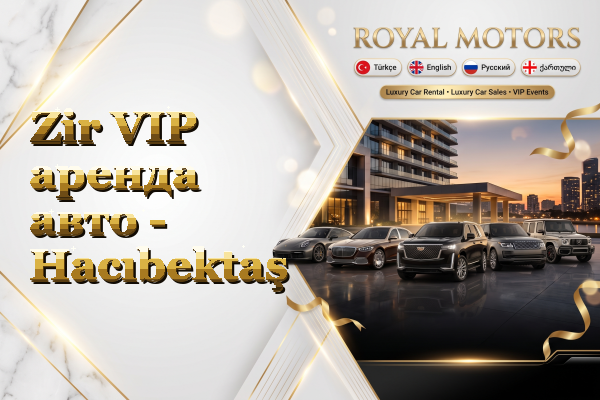 Zir VIP аренда авто - Hacıbektaş