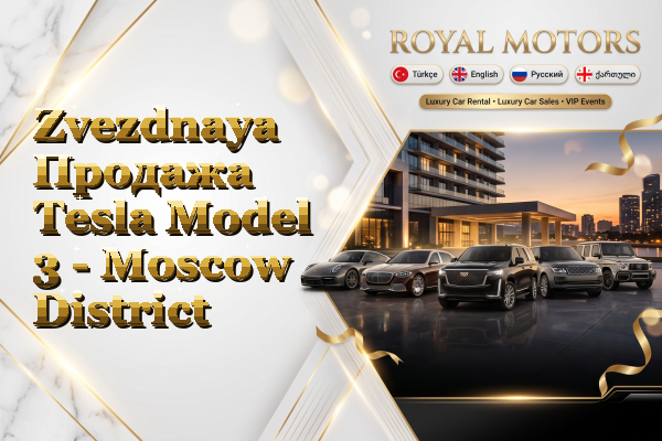 Zvezdnaya Продажа Tesla Model 3 - Moscow District